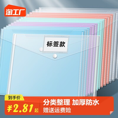 網(wǎng)購熱潮中的辦公用品銷售新趨勢